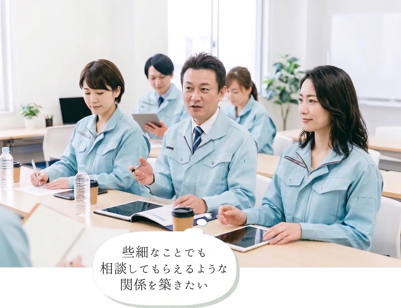 丁寧な対応と分かりやすい説明を社員一同徹底しております
